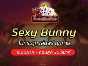 Sexy Bunny