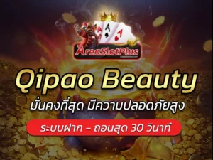 Qipao Beauty